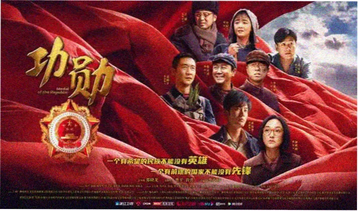 鬼灭之刃第五季无限城篇宣传海报